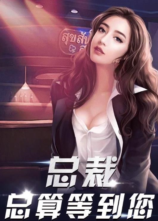 今天我暴富了嗎游戲版截圖1