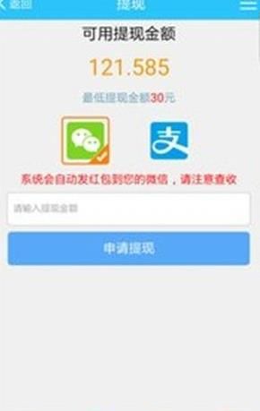 玩玩轉(zhuǎn)轉(zhuǎn)APP最新版截圖1