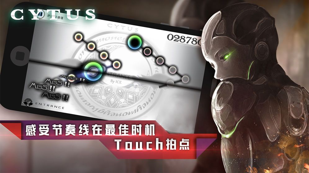 Cytus最新版本10.0.11安裝包截圖1