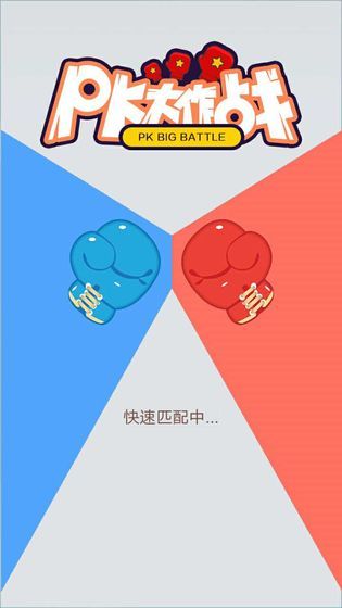 不懂123游戲最新安卓版截圖3