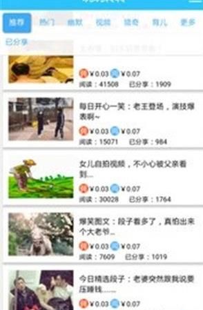 玩玩轉(zhuǎn)轉(zhuǎn)APP最新版截圖3