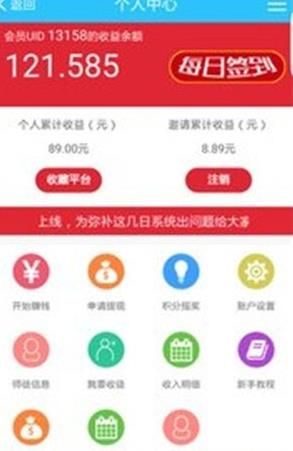 玩玩轉(zhuǎn)轉(zhuǎn)APP最新版截圖2