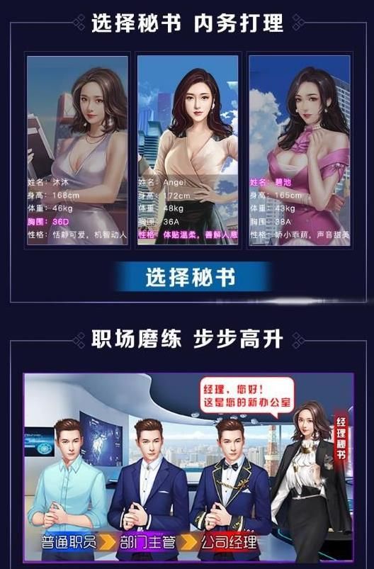 今天我暴富了嗎游戲版截圖3
