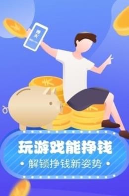 小猴子樂園接單平臺(tái)APP紅包版截圖3