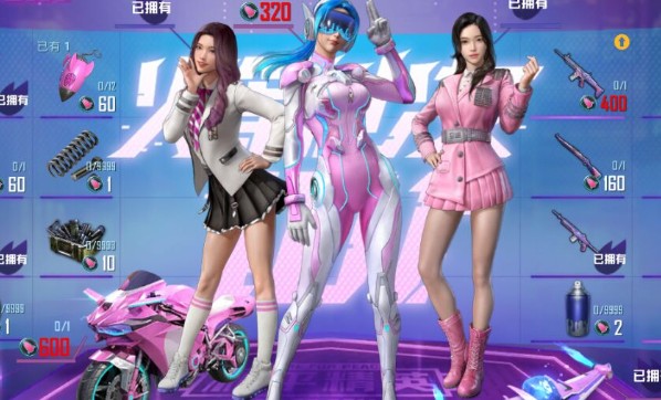 和平精英五一活動(dòng)大全：2020五一活動(dòng)獎(jiǎng)勵(lì)一覽