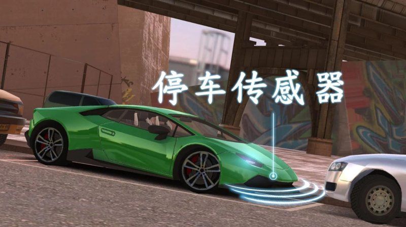 我倒了個車游戲安卓版截圖1