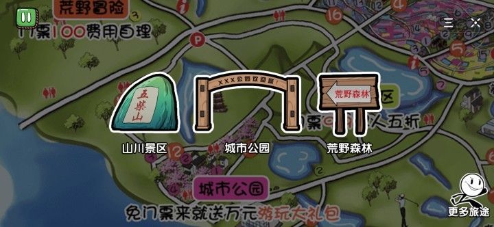 火柴人大逃亡囧游特別篇游戲版截圖3