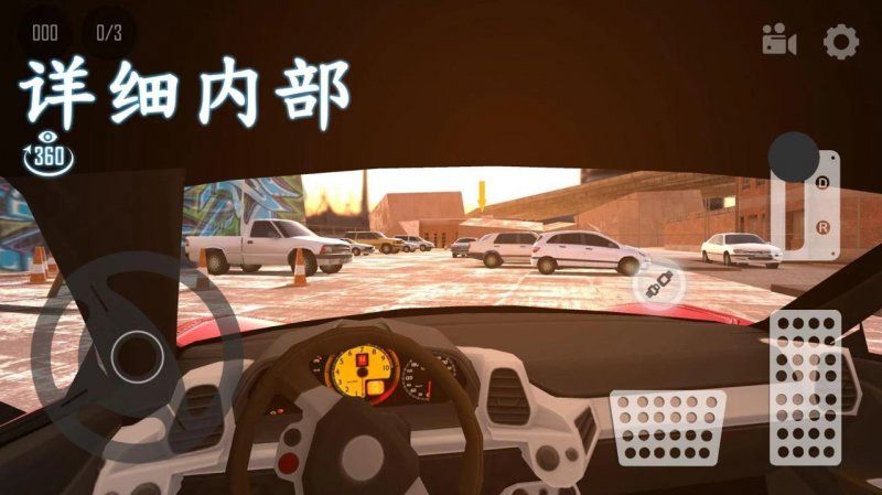 我倒了個車游戲安卓版截圖4