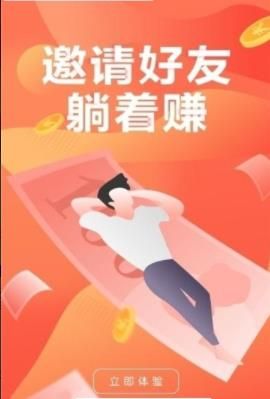 小猴子樂園接單平臺(tái)APP紅包版截圖1