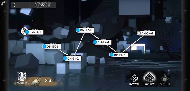 明日方舟生于黑夜EX6怎么打？DMEX6通關陣容思路