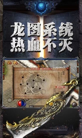 教主皇城手游版截圖4