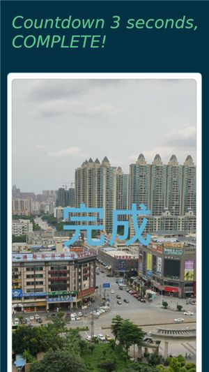 手表相機(jī)APP最新版截圖1