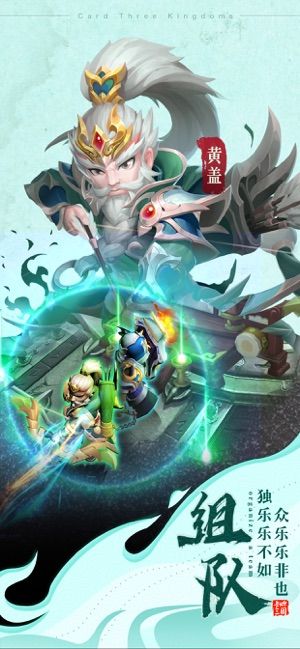 高爆群英截圖1