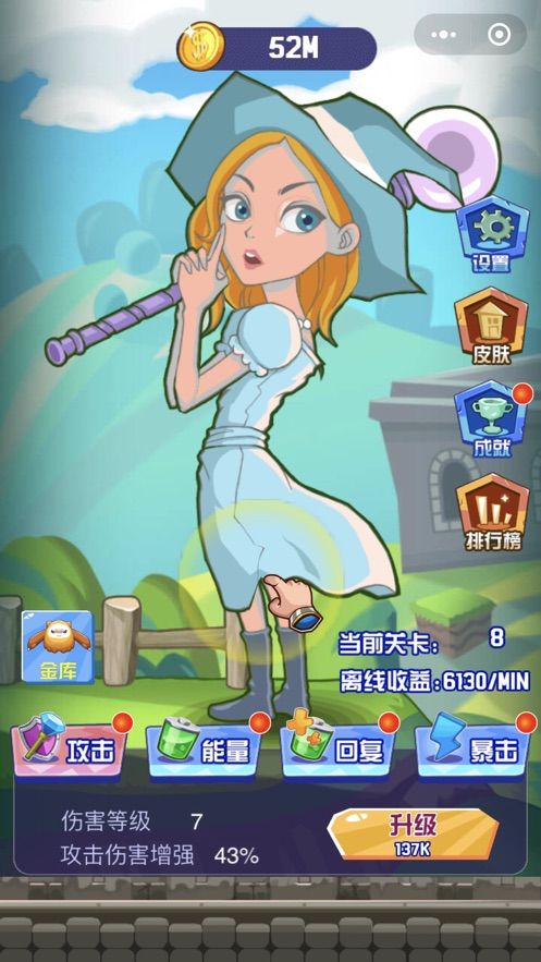 消滅惡魔拯救世界游戲免費(fèi)金幣版截圖4