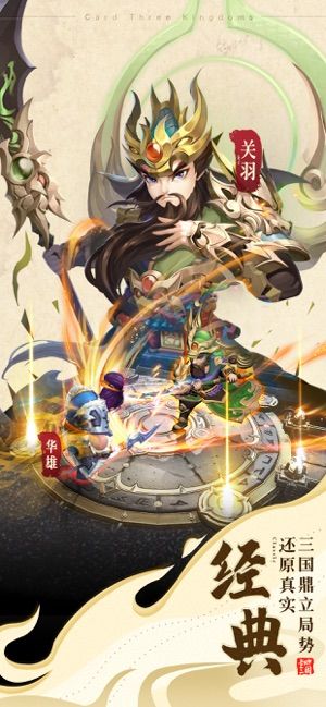 高爆群英截圖3