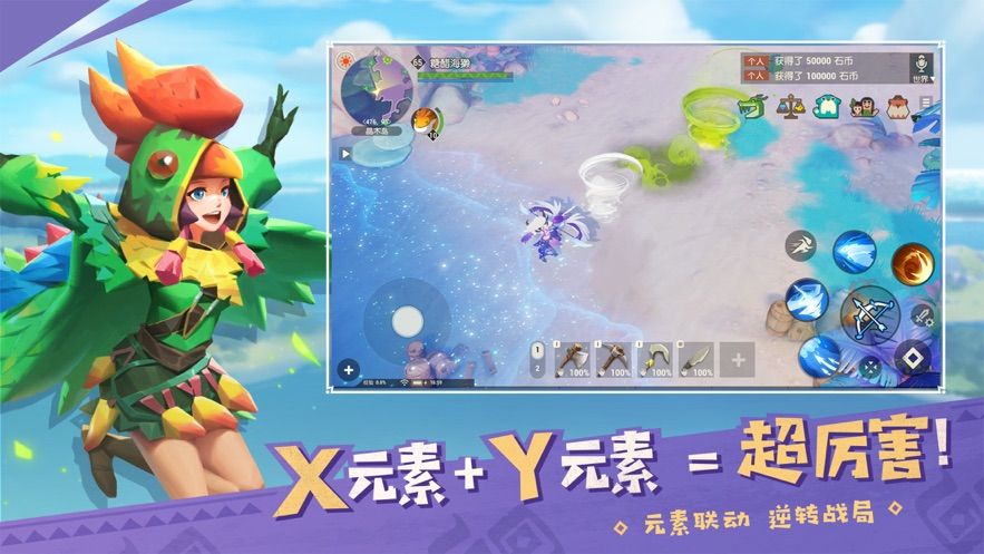 網(wǎng)易海島紀元手游內(nèi)測版截圖1