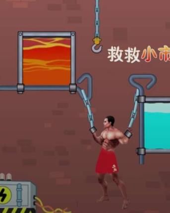 救救小市民游戲無限提示最新版截圖1