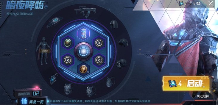 和平精英暗夜武裝多少錢？全套暗夜武裝價格介紹
