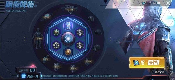和平精英暗夜降臨值不值得抽？暗夜降臨抽獎技巧及性價比分析