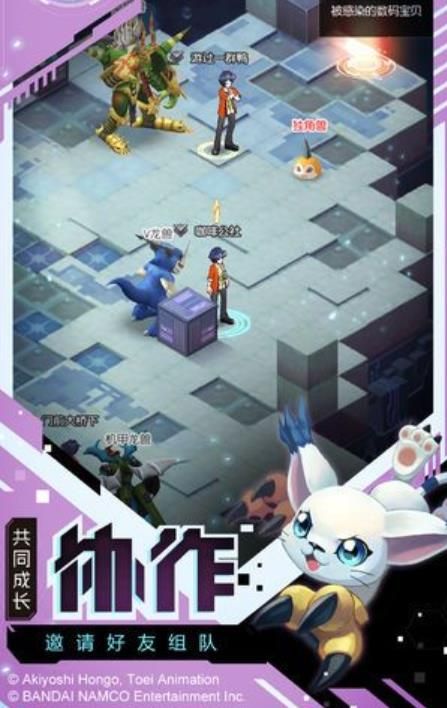 魔幻之詩(shī)數(shù)碼寶貝正版手游截圖4