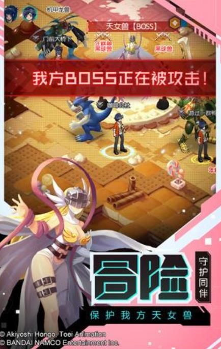 魔幻之詩(shī)數(shù)碼寶貝正版手游截圖1