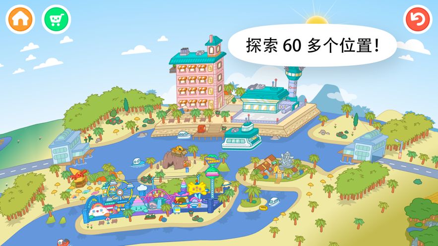 托卡世界2020年完整版最新版2