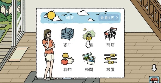 萌宅物語(yǔ)攻略匯總：游戲故事及互動(dòng)玩法詳解