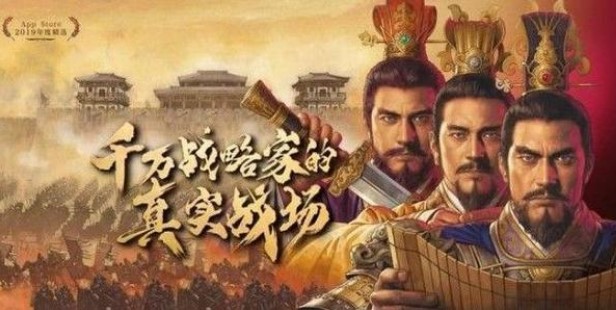 三國志戰(zhàn)略版事件戰(zhàn)法哪個(gè)好？S2S3事件戰(zhàn)法兌換推薦