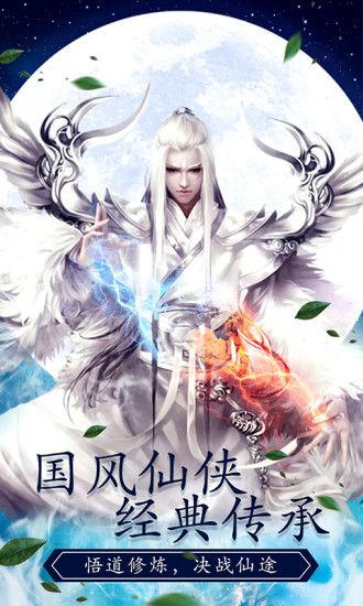 神曲世界刀劍若夢手游最新版截圖4