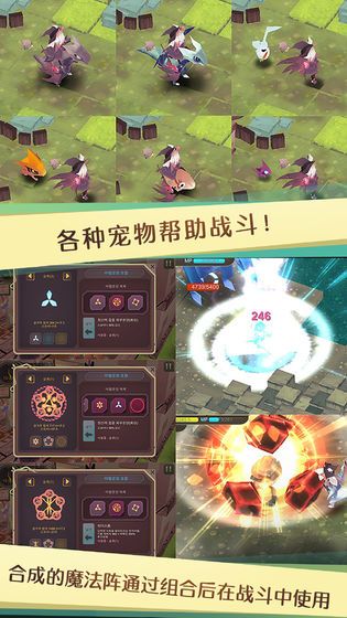 疾風(fēng)魔女2020福利特權(quán)版截圖1