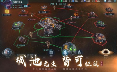 Genesis起源手游安卓版正版截圖2