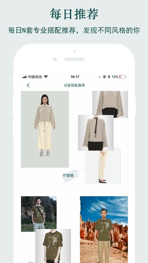 女兒的衣柜游戲正式版截圖3