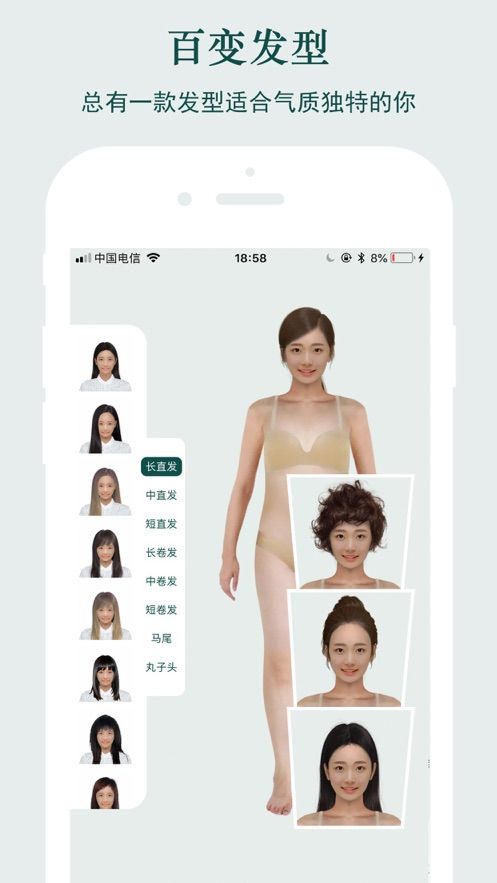 女兒的衣柜游戲正式版截圖1