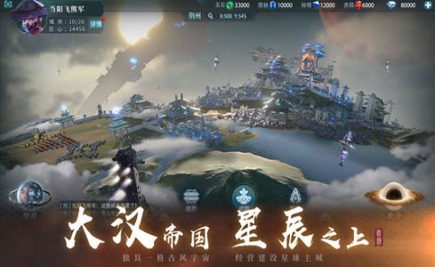 Genesis起源手游安卓版正版截圖4