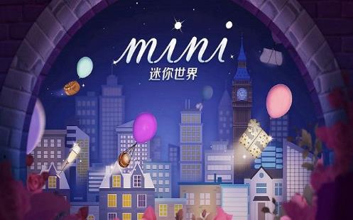 迷你世界愛麗絲皮膚激活碼是什么？2020愛麗絲皮膚激活碼分享