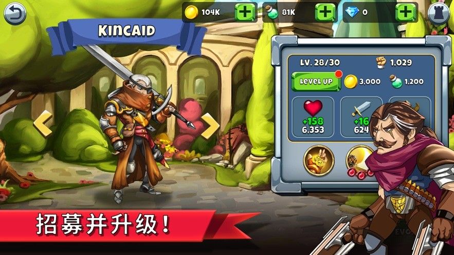 鋼鐵守望手游中文正式版截圖2