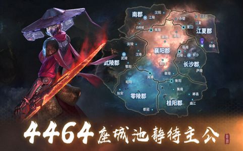 Genesis起源手游安卓版正版截圖3