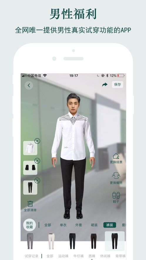 女兒的衣柜游戲正式版截圖2