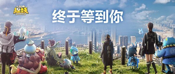 一起來(lái)捉妖一周年活動(dòng)是什么？周年慶好友助力活動(dòng)玩法介紹