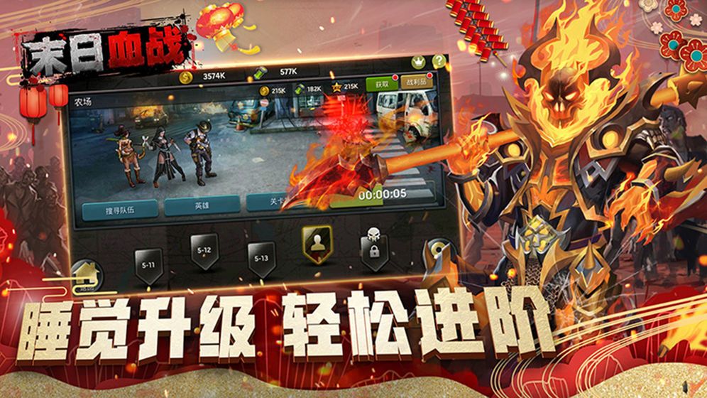 末日血戰(zhàn)之末日庇護(hù)所正版手游截圖1