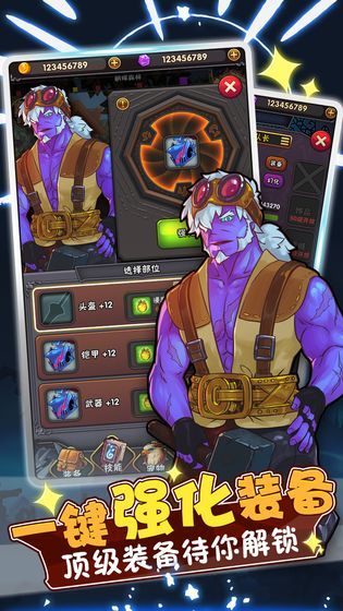 騎士突突突手游版截圖3