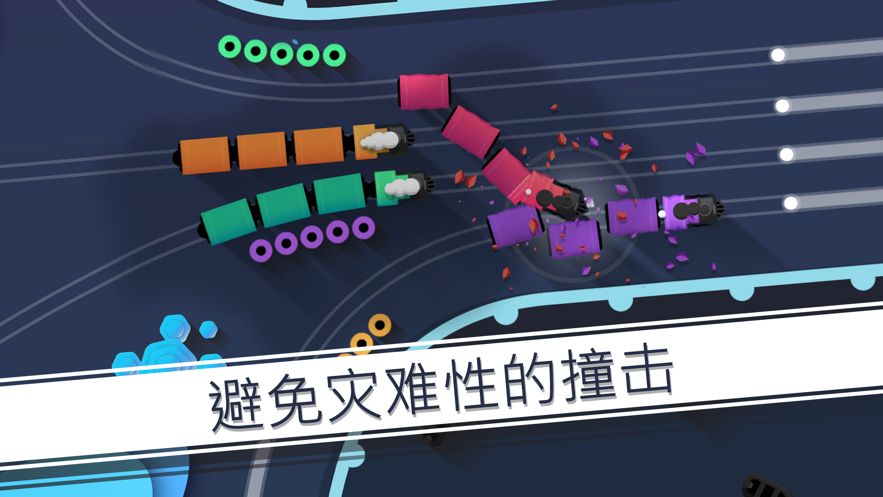 2020鐵路暢行游戲APP手機(jī)版截圖1
