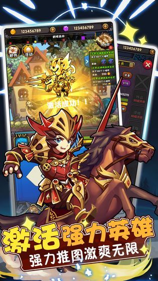 騎士突突突手游版截圖2