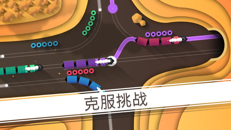 2020鐵路暢行游戲APP手機(jī)版截圖3