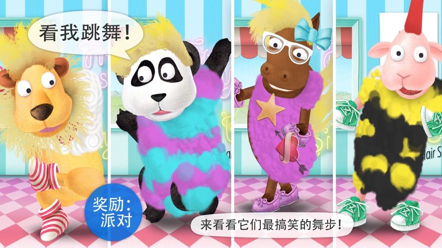 Silly Billy設計動物的造型2020最新版截圖3