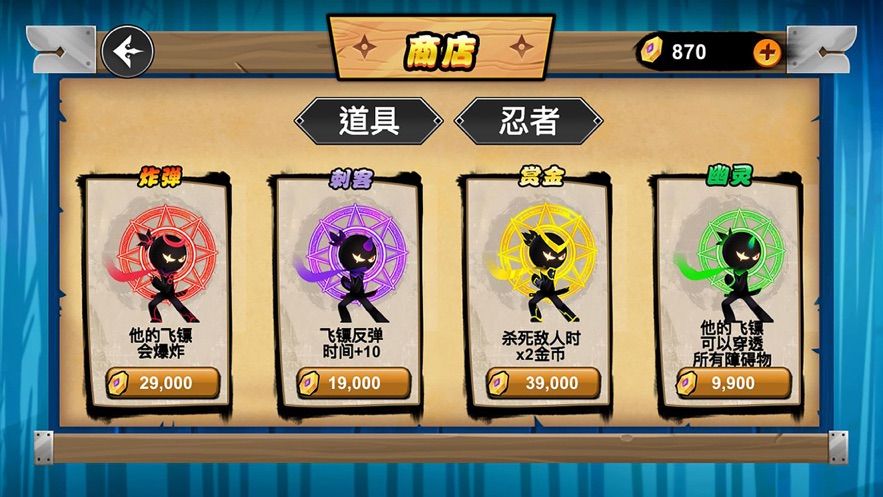 暗影忍者傳說游戲免費金幣最新版截圖3