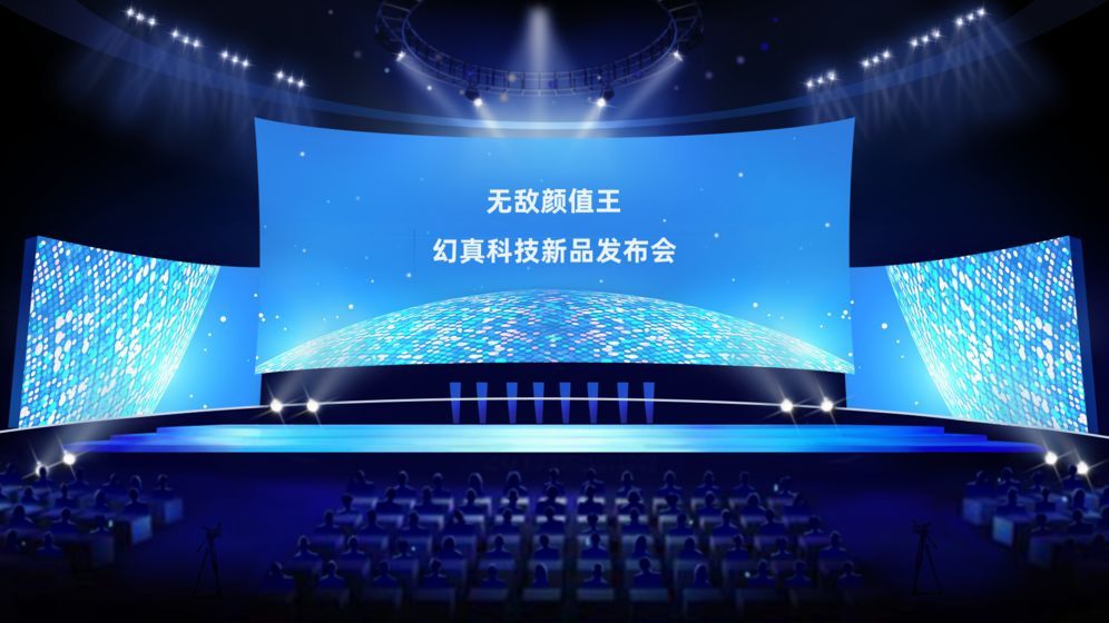 手機(jī)帝國(guó)IOS免費(fèi)下載截圖5