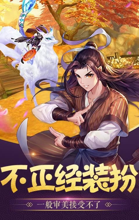 刀劍笑蒼穹手游安卓最新版截圖1