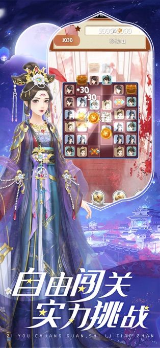 后宮美人淚橙光游戲無限鮮花最新版截圖3