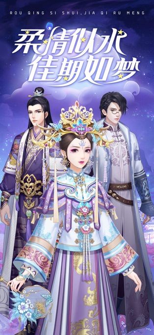 后宮美人淚橙光游戲無限鮮花最新版截圖2